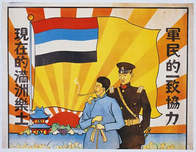 Japan Conquers Manchuria